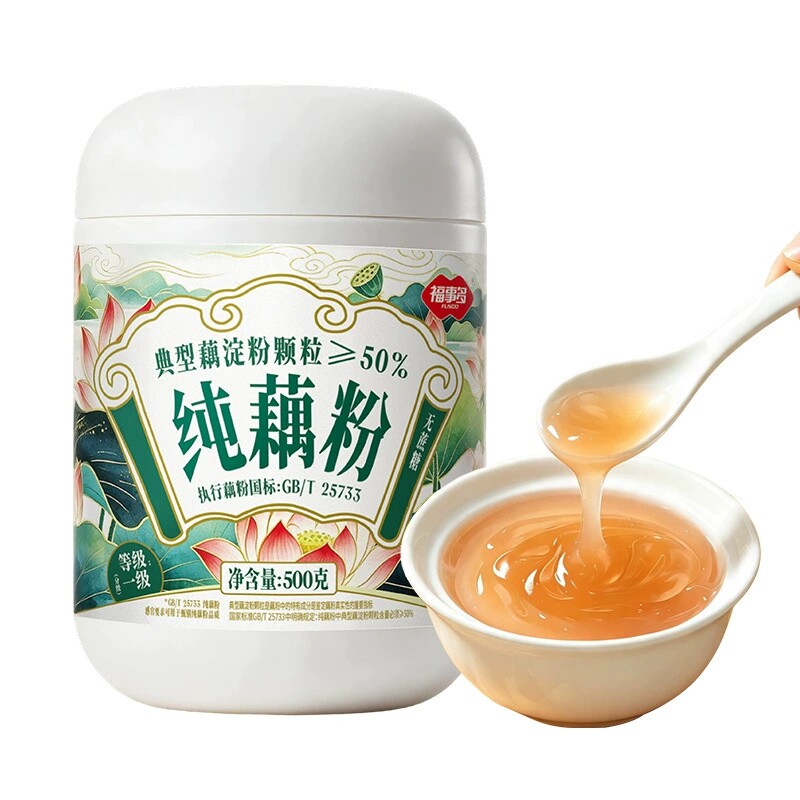 福事多500g纯藕粉早餐纯正藕粉营养代餐下午茶速溶藕粉