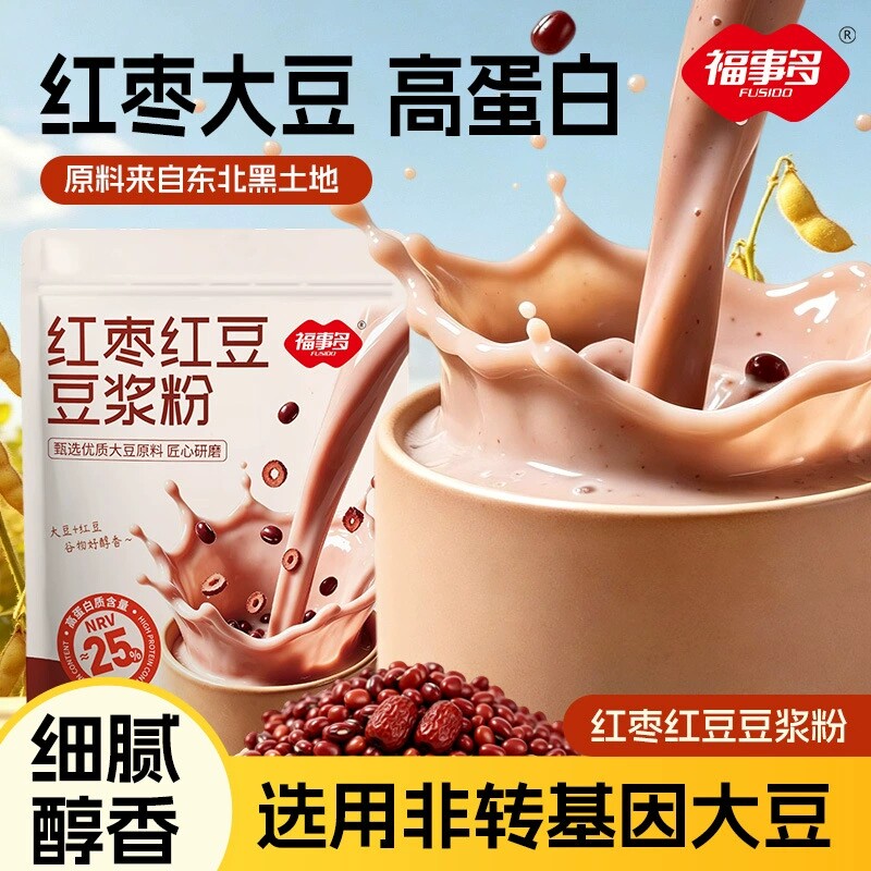 福事多280g红枣红豆豆浆粉高蛋白营养早餐代餐冲饮豆奶粉下午茶
