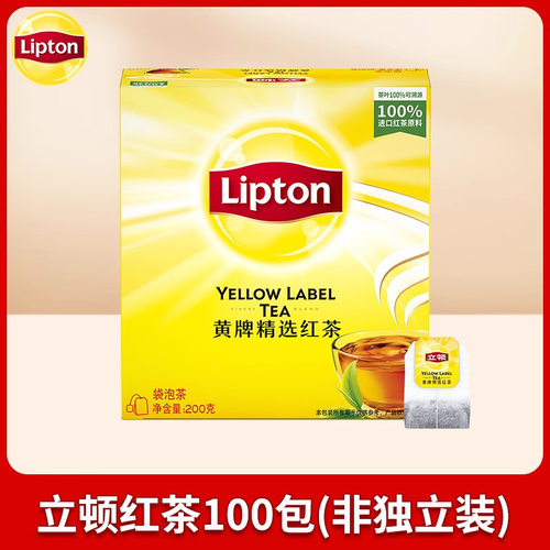 Lipton立顿黄牌精选红茶红醇香茶红茶包200g茶叶袋泡100包/盒