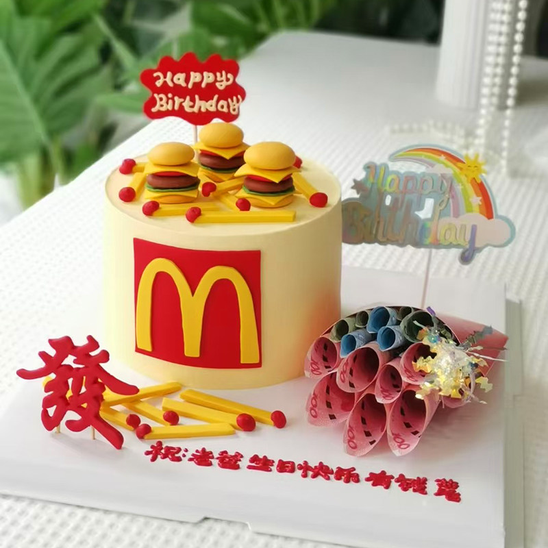 麦当劳有钱薯生日糕装饰插件麦门永存薯条盒汉堡炸鸡可乐烘焙摆件图片