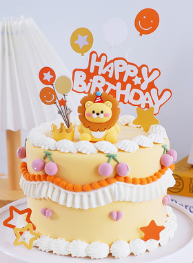 狮子座生日蛋糕装饰软胶小狮子摆件橙色气球星星插件星座烘焙装扮