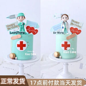 中国医师节蛋糕装饰防疫人员白衣天使男医生女医生蛋糕插件插牌
