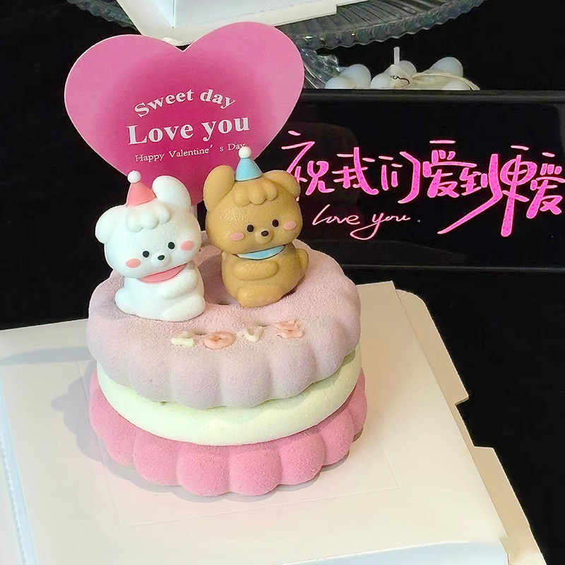 214网红情人节ins风蛋糕装饰摆件可爱狗狗爱心插牌慕斯小蛋糕配件,节庆用品/礼品,节日装扮用品,淘宝优惠券,粉丝福利购,淘宝优惠卷