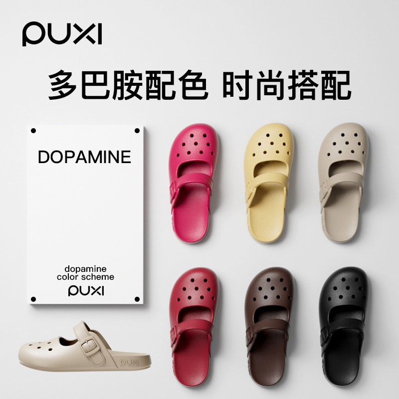 朴西eva法式包头博肯洞洞鞋女夏季居家防滑透气静音外穿百搭凉拖,居家布艺,居家凉拖/凉鞋,淘宝优惠券,粉丝福利购,淘宝优惠卷