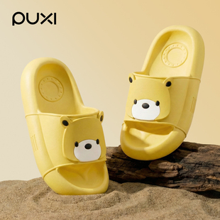 朴西新款小熊儿童凉拖鞋夏季可爱男女童家居防滑静音室内eva拖鞋