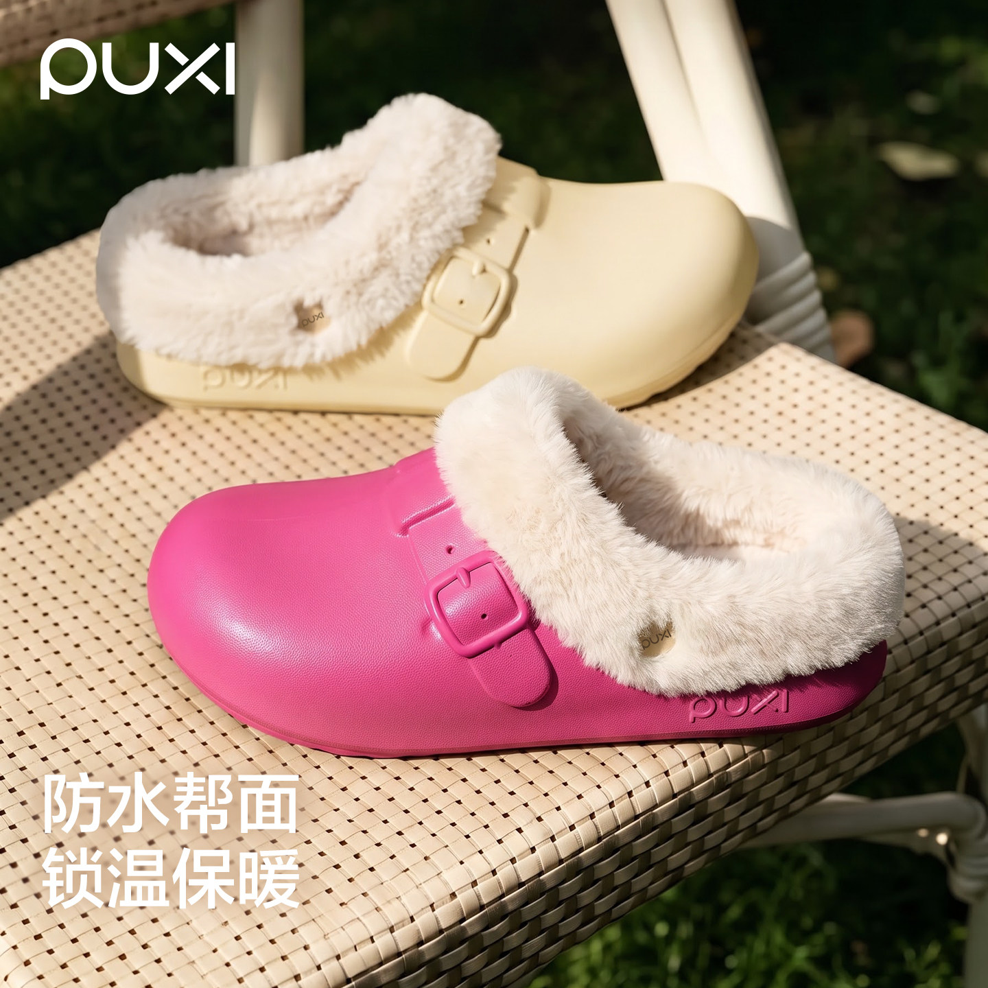 朴西女士可拆卸防水博肯棉拖鞋冬