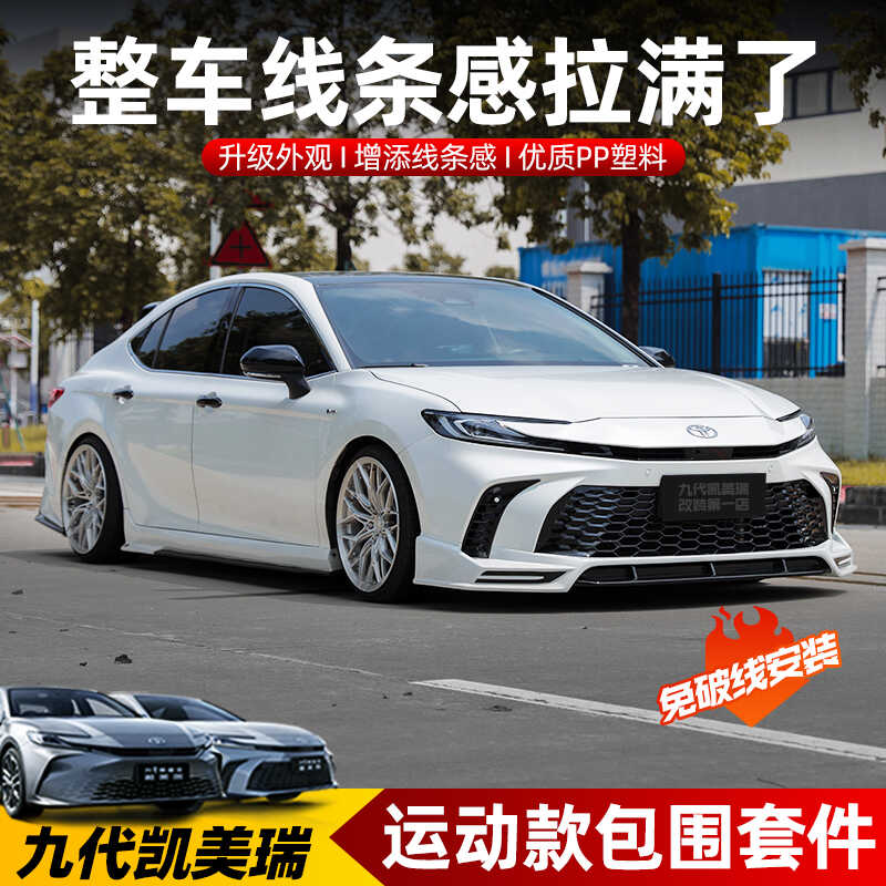 锁车自动升窗器鑫奔翔OBD