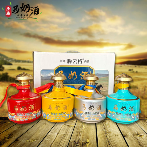 腾云格内蒙古马奶酒4瓶礼盒52度