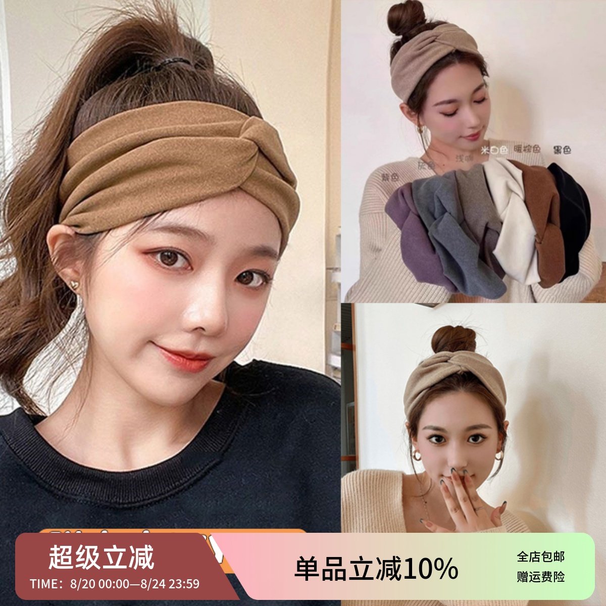 温柔气质布艺宽边束发带女秋冬日常运动洗脸发箍外出百搭绑发头饰图片