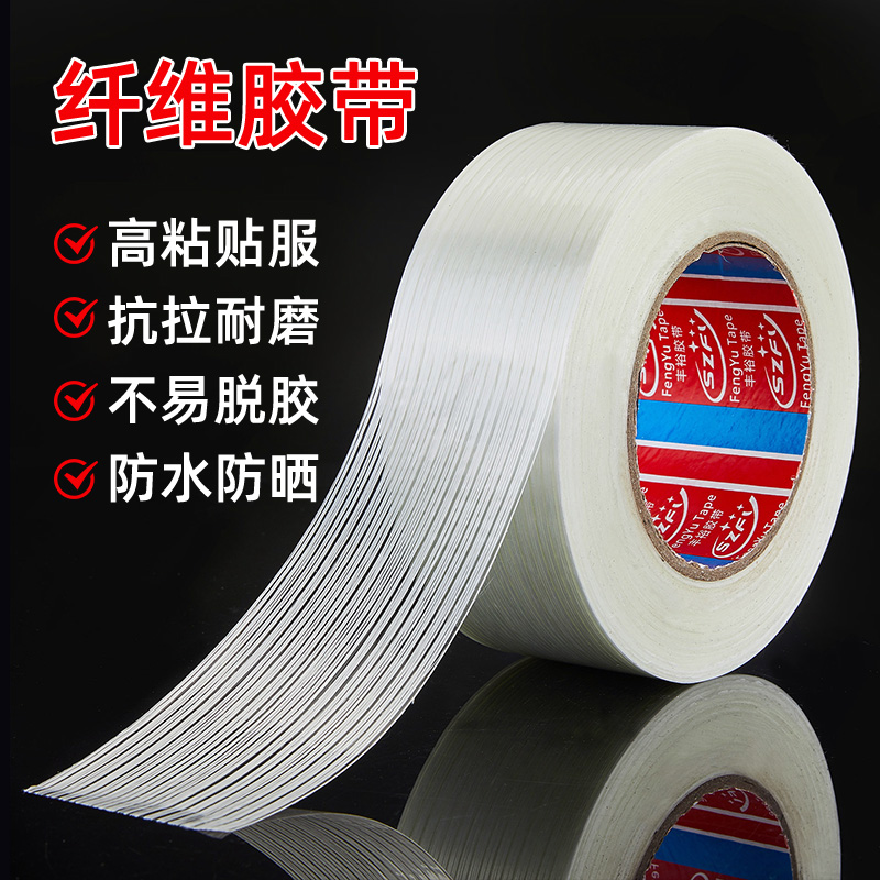 重物捆扎包装密封模型固定纤维胶