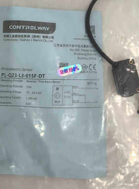 CONTROLWAY科瑞光电传感器          P议价
