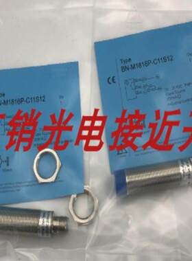 全新比杜克光电开关BFB-M1805C-V23S12 BFB-M1805C-V13S12质询价