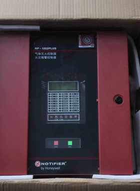 NOTIFIER 诺帝菲尔 RP-1002PLUS 气体灭火议价