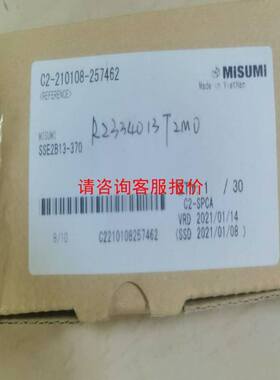 skkt132/12e全新的，就一个