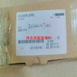 skkt132/12e全新的，就一个