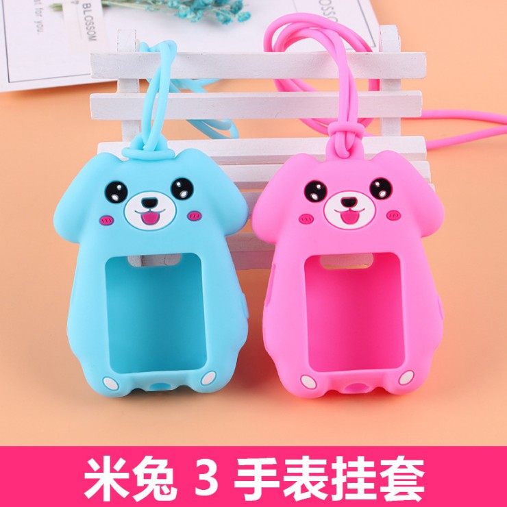 適用于米兔3吊墜保護挂套矽膠挂件小米米兔兒童電話手表套男女在類目 智能設備, 智能手錶中 - 來自Buy2taobao.com提供專業的淘寶代購服務