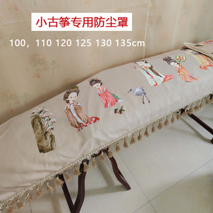 小古筝1米防尘罩110120遮尘罩簪花仕女图可爱卡通儿童琴罩130135