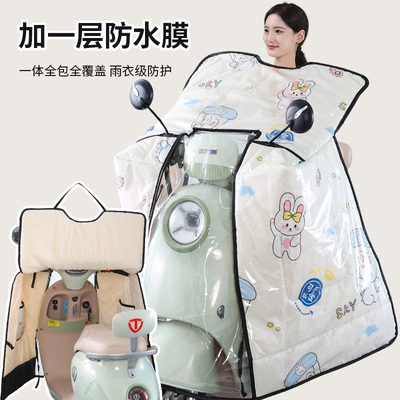 电动车挡风被冬季加绒加厚加大电瓶车摩托防寒挡风罩防水2025新款