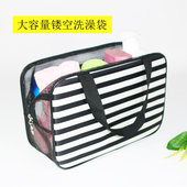 旅行洗漱包大容量透明镂空网布洗澡简约沐浴兜游泳健身化妆收纳袋