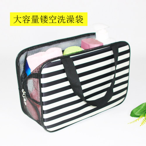 旅行大容量透明镂空兜网布洗漱包