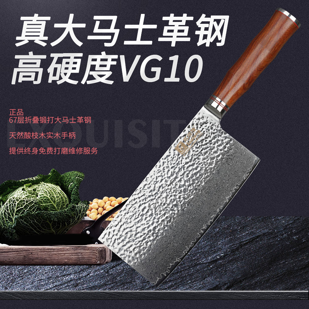 永順隆大馬士革鋼廚刀中式菜刀花紋廚師刀切片刀家用菜刀中華庖丁在類目 廚房/烹飪用具, 烹飪用具, 刀具, 菜刀中 - 來自Buy2taobao.com提供專業的淘寶代購服務