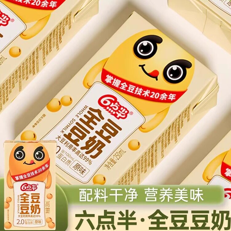 6点半全豆豆奶大豆植物蛋白饮品
