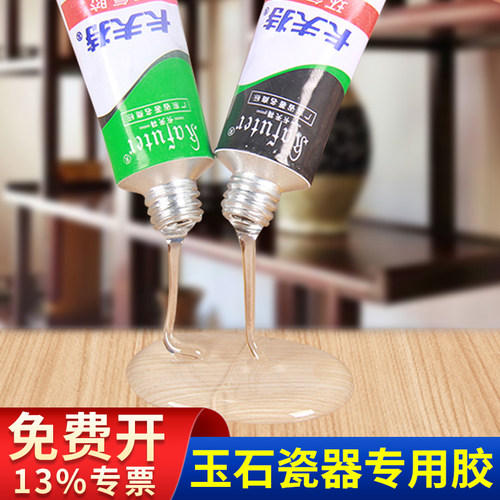 卡夫特3吨环氧树脂diyab胶全透明
