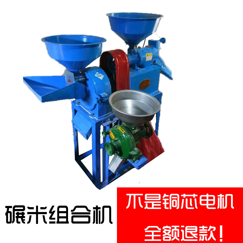 新品打米机碾米 家用谷功小型 全自机动多智能稻子剥壳220v磨玉米
