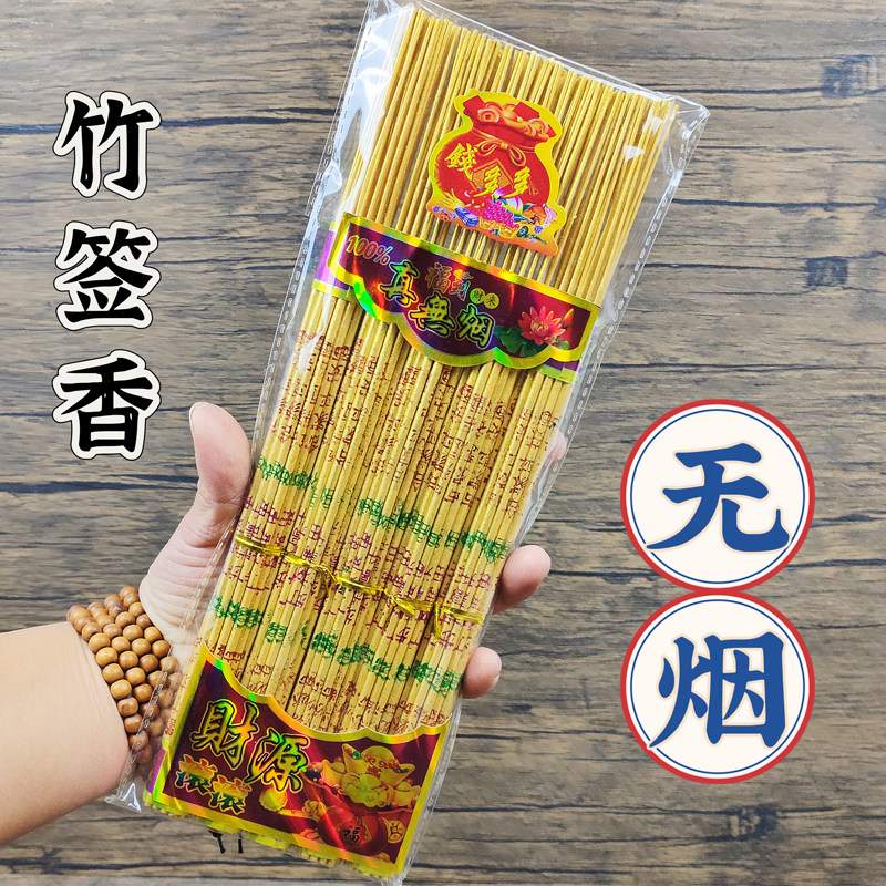 l礼佛碳粉粘粉中国无烟