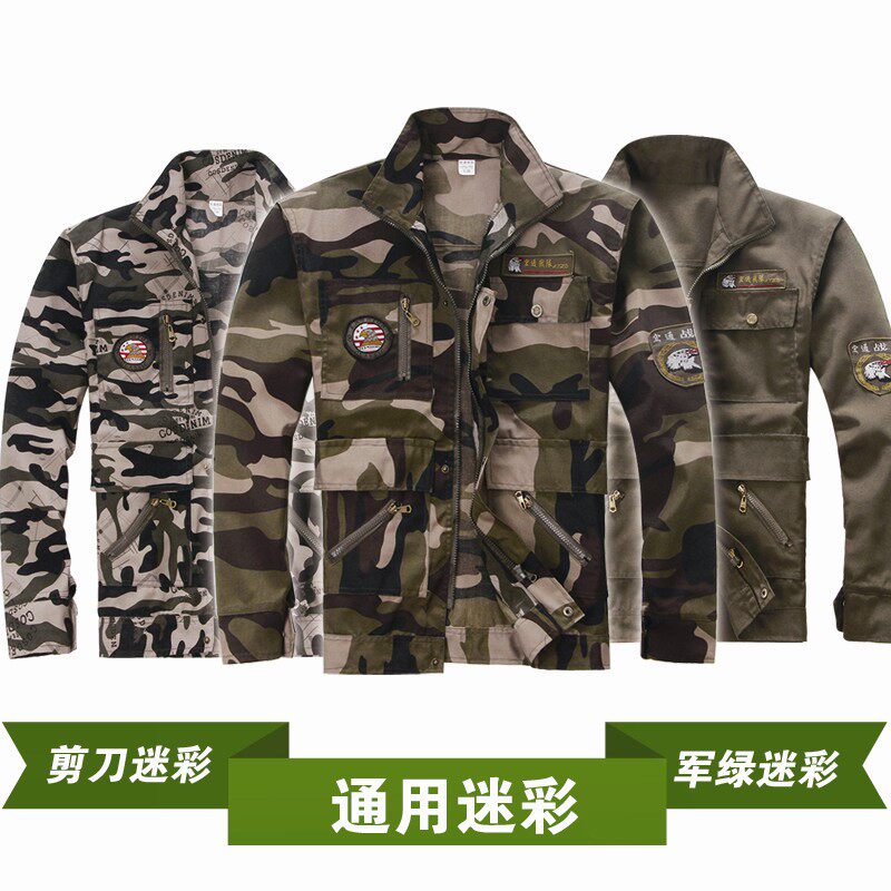 Vêtement de mécanicien - Ref 1915677 Image 4