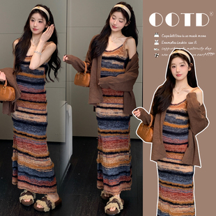 孕妇套装 外套两件套秋冬 春秋美拉德渐变色条纹吊带连衣裙针织开衫