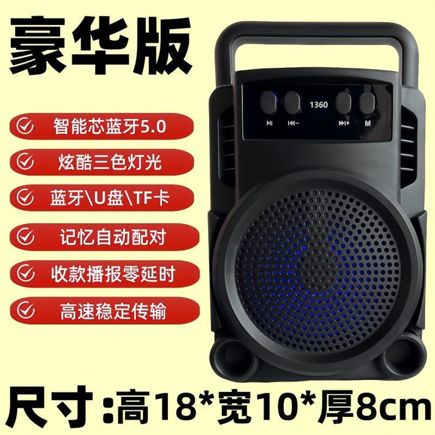 蓝牙音箱小型高音质超重低音超长户外续航低音炮个性无线音响RGB
