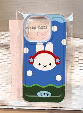 miffy米菲卡通可爱蓝色手机壳苹果iPhone女适用苹果17/16e/15promax/14plus/13mini/12/11pro/xr/xs保护套7/8