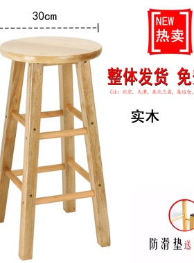 包邮吧台椅高脚椅 高圆凳巴凳橡木梯凳 高脚吧凳 实木凳子酒吧椅