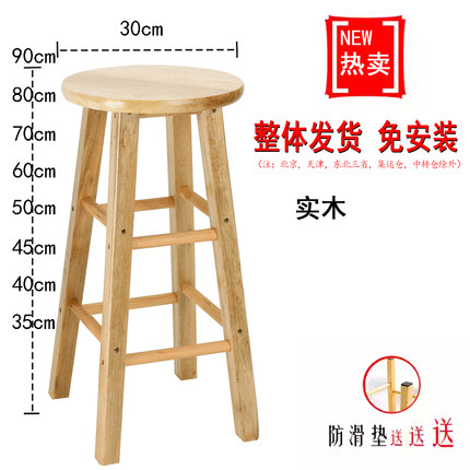 包邮吧台椅高脚椅 高圆凳巴凳橡木梯凳 高脚吧凳 实木凳子酒吧椅