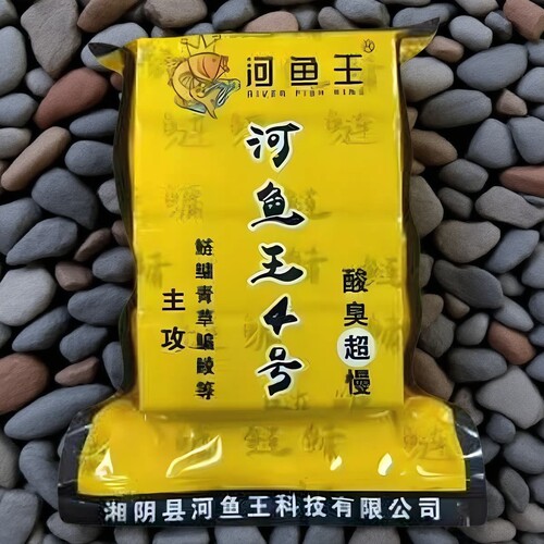 新品河鱼王鲢鳙酸臭方块饵料腥臭