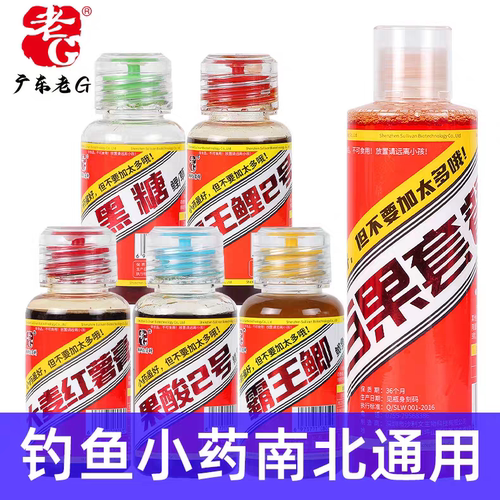老G小药诱食剂一滴灵红薯膏黑糖