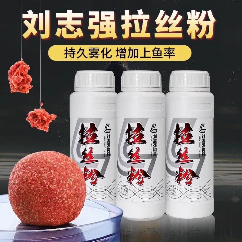 刘志强拉丝粉蛋白状态粉260g