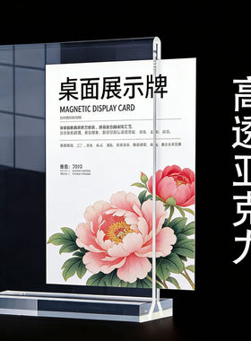 亚克力板a4纸展示架A3透明宣传架