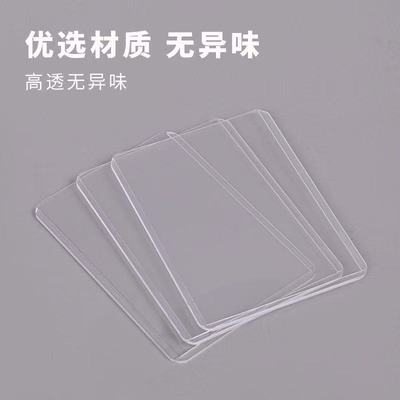 卡砖球星卡套宝可梦PTCG游戏王