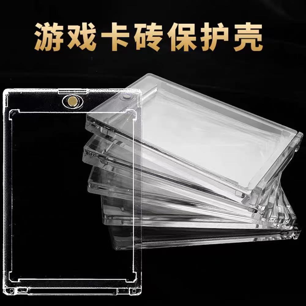 强磁球星卡专用卡砖宝可梦游戏王