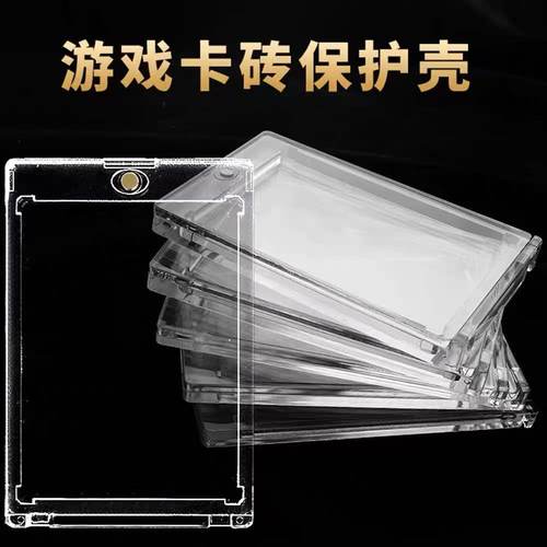 强磁球星卡专用卡砖宝可梦游戏王