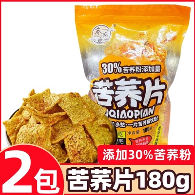 养宛鱼苦荞片180g西冷牛排味粗粮