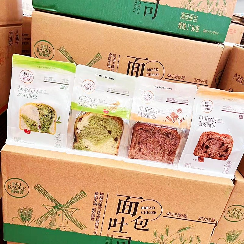 1月产】焙烤客厚切吐司面包抹茶红豆云朵可可丝绒黑麦面早餐92g,零食/坚果/特产,吐司面包,淘宝优惠券,粉丝福利购,淘宝优惠卷