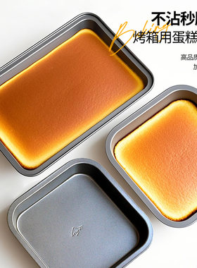 不粘饼干烤肉烤鸡盘烘焙模具烤盘