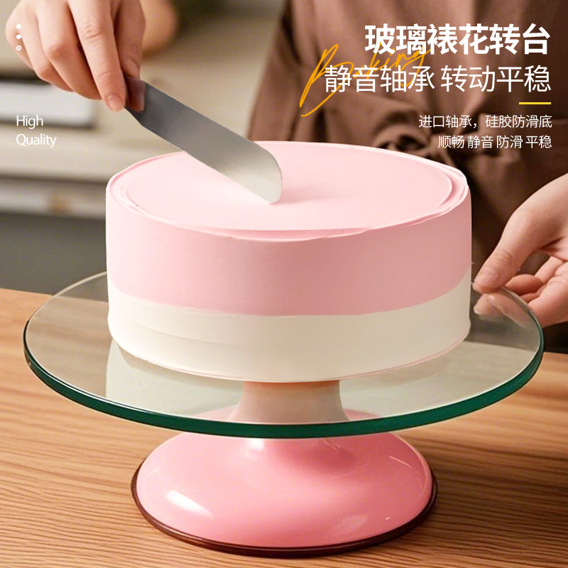 钢化玻璃生日蛋糕转盘裱花转台
