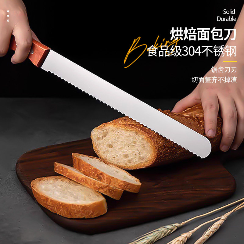 不锈钢锯齿刀 蛋糕刀 面包刀切片刀10寸粗细齿西点刀家用烘焙工具,厨房/烹饪用具,其它烘焙器具,淘宝优惠券,粉丝福利购,淘宝优惠卷