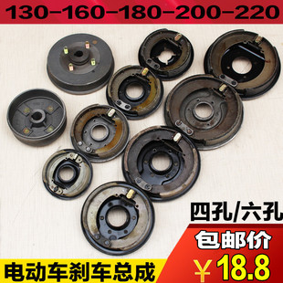 电动三轮车刹车盘总成130 刹车锅盖160/200/220刹车片180刹车锅子