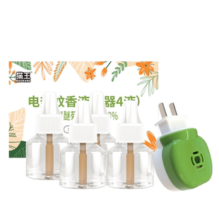 黑猫神电热蚊香液无味插电式家用室内卧室驱蚊灭蚊液补充装套装