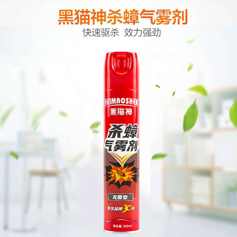 黑猫神杀蟑气雾剂家用强效杀蟑蟑螂药大小蟑螂一窝端无香杀虫剂